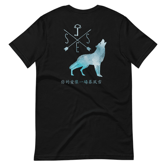 Jess Compass Tee