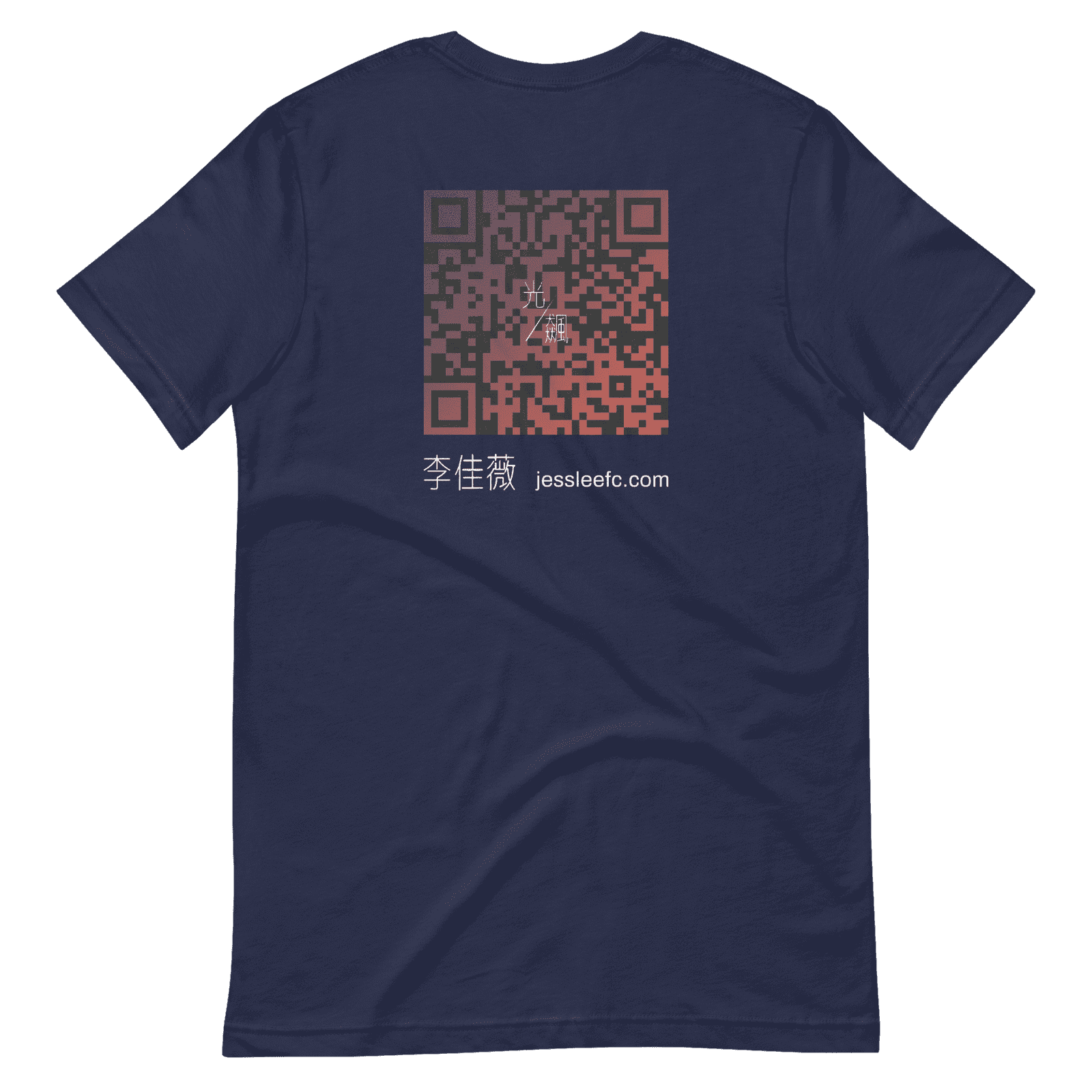 Light Soar Tee